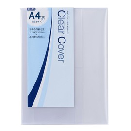 Clear Cover A4 (Small) Size [Translucent] C-13