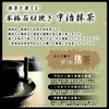 Honjien Tea Matcha, Matsuju no Kyoshi 0.7 oz (20 g)