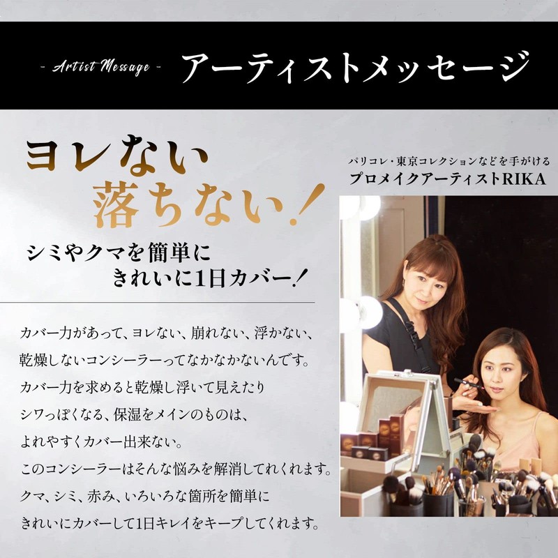 ANGEEND SPF50+ PA++++++ Cover Natural 0.08 oz (2 g) Mineral