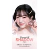 Clio CLIO Essential Shadow Tap ESSENTIAL SHADOW TAP Eyeshadow Palette