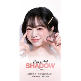 Clio CLIO Essential Shadow Tap ESSENTIAL SHADOW TAP Eyeshadow Palette (100 Peach Bliss, 1 Piece)