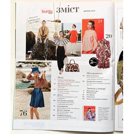 Vol. 4/2025 Burda Style Magazine Ukrainian Edition April Fashion Clothes Sewing Templates Women 34-60 Plus Size Pattern Sheets in English German Russian Журнал Бурда Стайл Українською