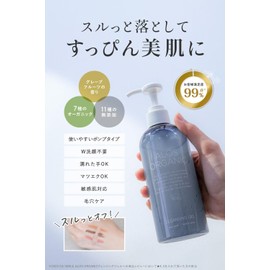 ALOS ORGANIC Cleansing Gel, Additive-free, Organic, 10.6 oz (300 g) x 2 Bottles