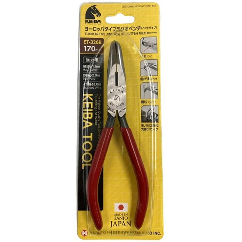 Maruto Hasegawa Kosakujo ET-326B European Type Radio Pliers Bent Type