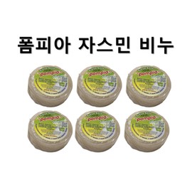 Pompia Natural Jamu Aroma Jasmine Soap 80g 6pcs, 1, 80g / 폼피아 천연자무 아로마자스민 비누80g 6개, 1, 80g