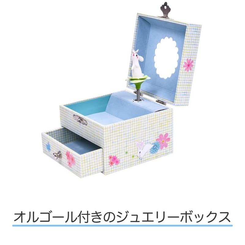 【 DJECO ジェコ スウィート ラビット ソング 】 オルゴール アクセサリーケース ジュエリーケース