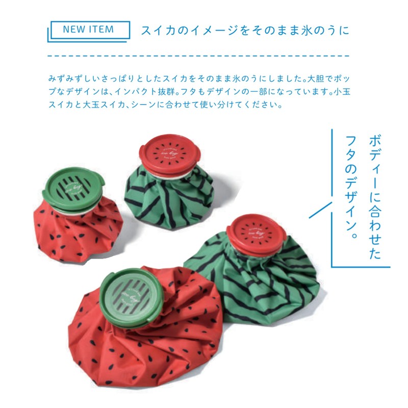 Hyundai Department Store Watermelon Ice Bag GREEN M A690GR