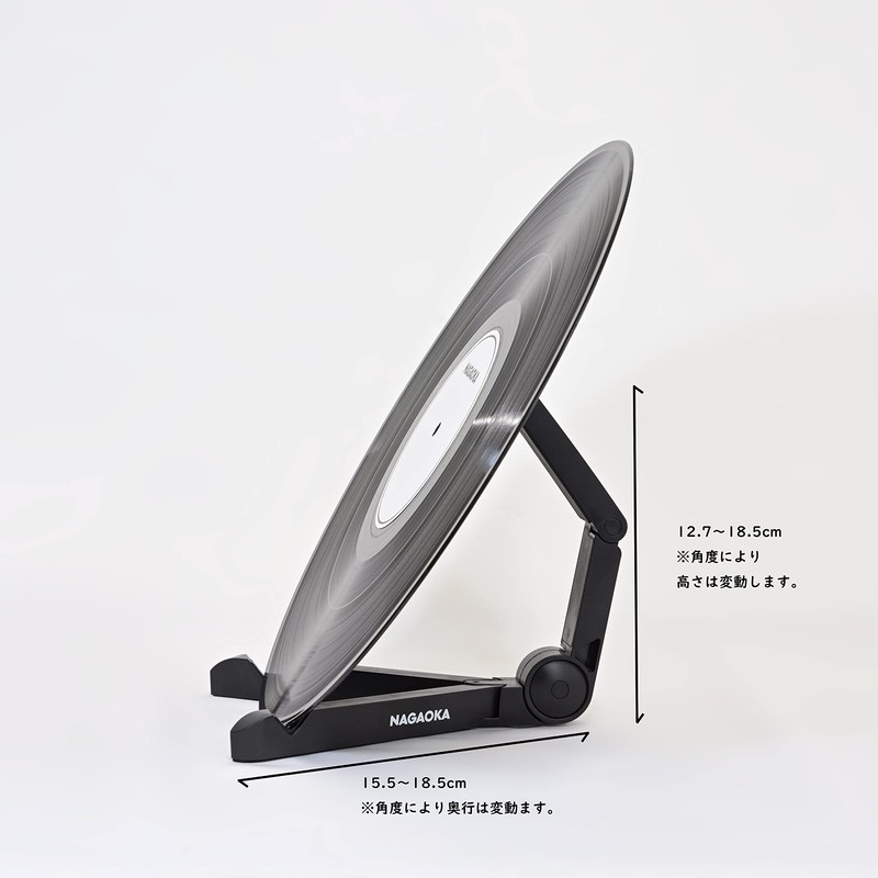 NAGAOKA STL01 Record Stand, LP/EP Compatible, Drying Stand