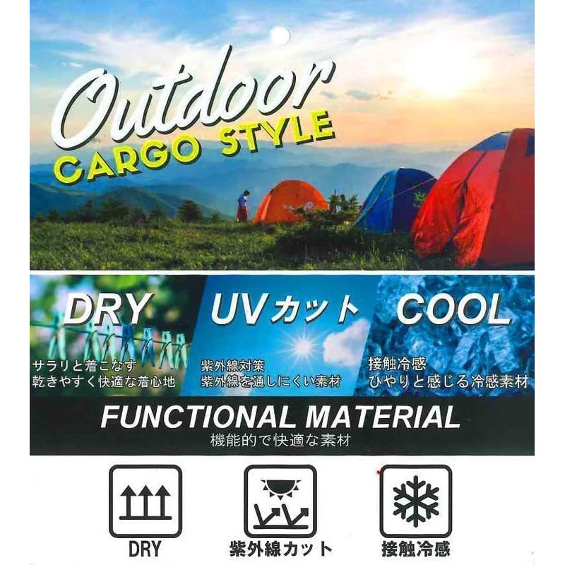 Outdoor Products T/C Weather, 3/4 Length, Men's Half Pants, Cargo