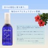 uRuSu Smooth Moisture Gel, Moisturizing Beauty Gel for Sensitive Skin