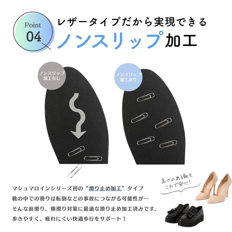 Actika (アクティカ) High Repulsion Marshmallow Insole for Sore and Tired