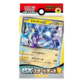 Pokemon Card Game Scarlet & Violet ex Start Deck Lightning Milaidon