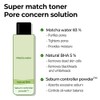 Some by Mi Super Matcha Pore Tightening Toner 150ml.