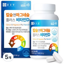 Chong Kun Dang Calcium & Magnesium Plus Vitamin D Nutrient, 180 tablets, 5 pieces / 종근당 칼슘앤 마그네슘 플러스비타민D 영양제, 180정, 5개