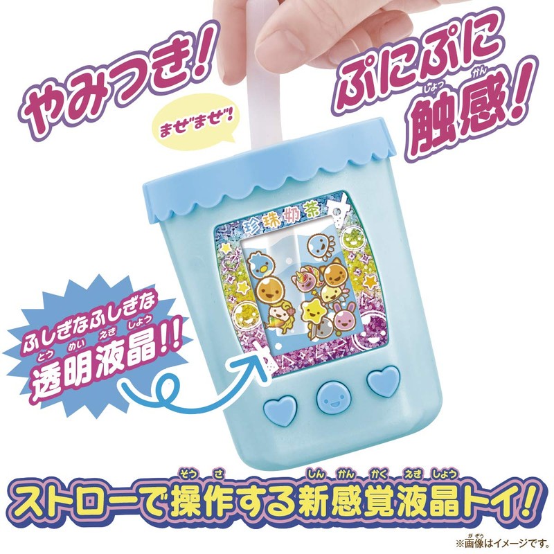 Mix and match! Puni Tapi-chan Aqua Milk Tea