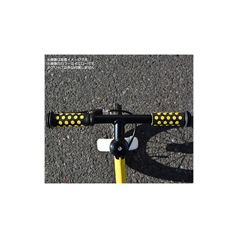 I Live Kids Bicycle Handlebar Grip, Smile Face, Set of