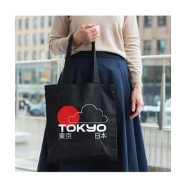 Hippowarehouse Tokyo Sun and Cloud Tote Shopping Gym Beach Bag 42cm x38cm, 10 litres