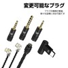 okcsc Plug Conversion Adapter Cable Accessories Replacement No Cable Fits