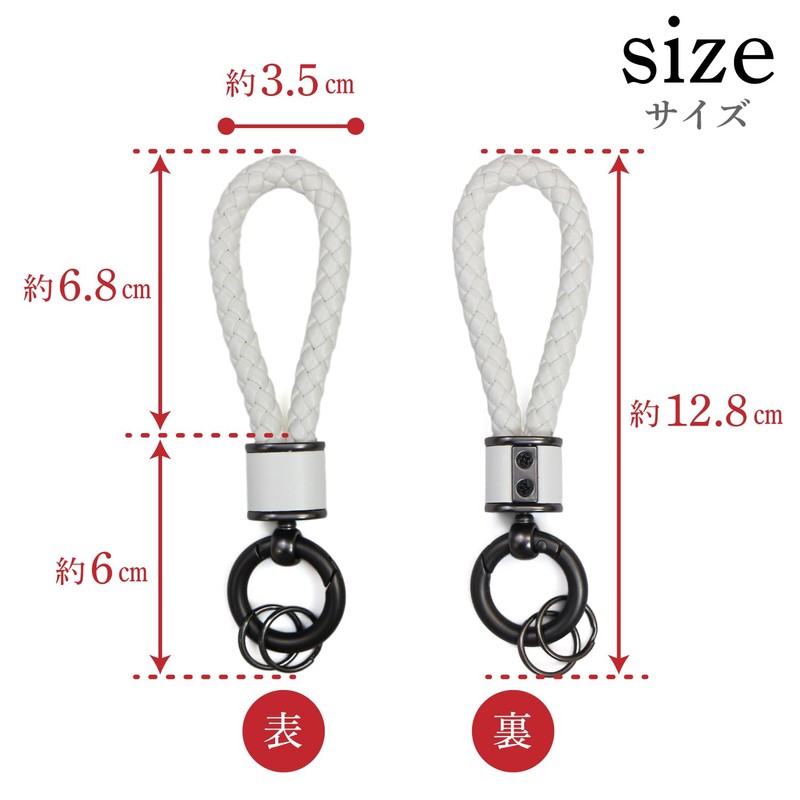 Kirakira Punpummaru Leather Key Chain Braided Key Leather Strap for
