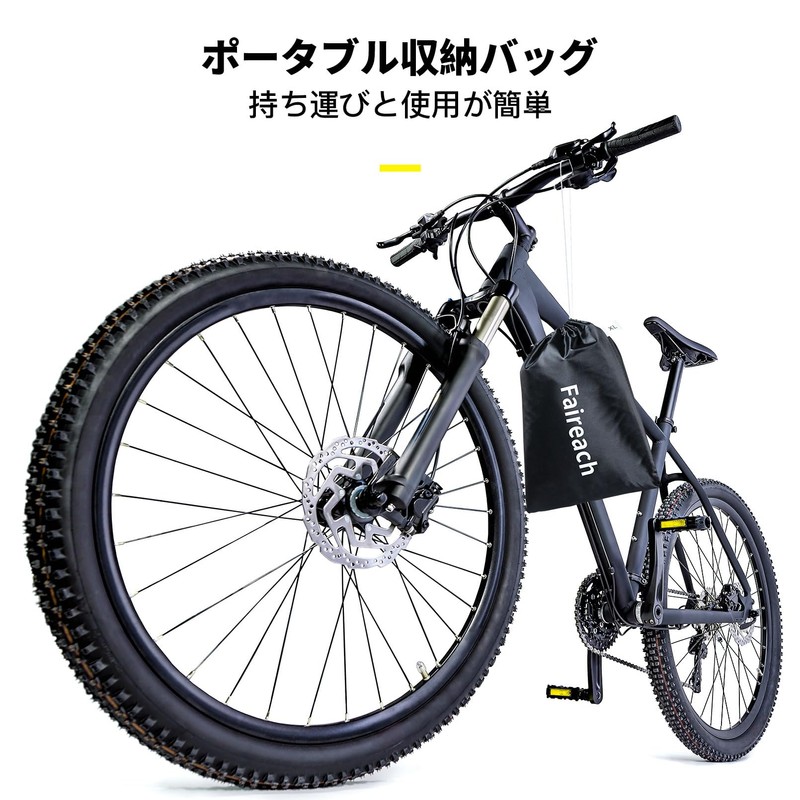 Faireach Bike Cover, Waterproof, Thick, Tear-Resistant, 420D Ultra-Thick, Double Stitching,