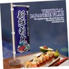CAXUSD Izakaya Mini Sushi Flag Decorative Table Flag for Japanese