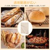 nalaina Bread Mat, Fermentation Cloth, 17.7 x 30.3 inches (45
