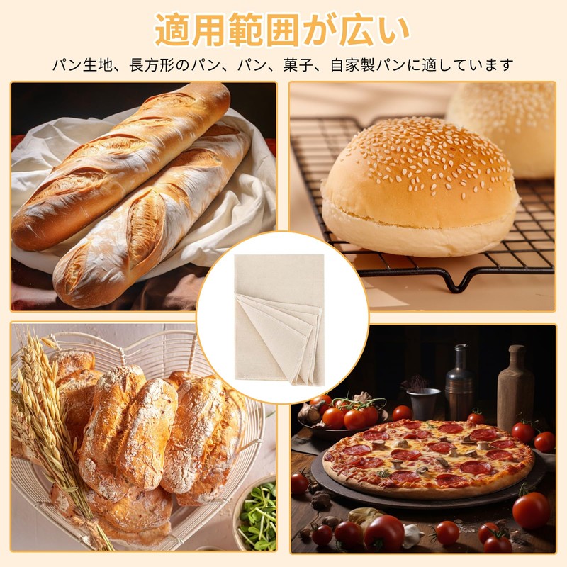 nalaina Bread Mat, Fermentation Cloth, 17.7 x 30.3 inches (45