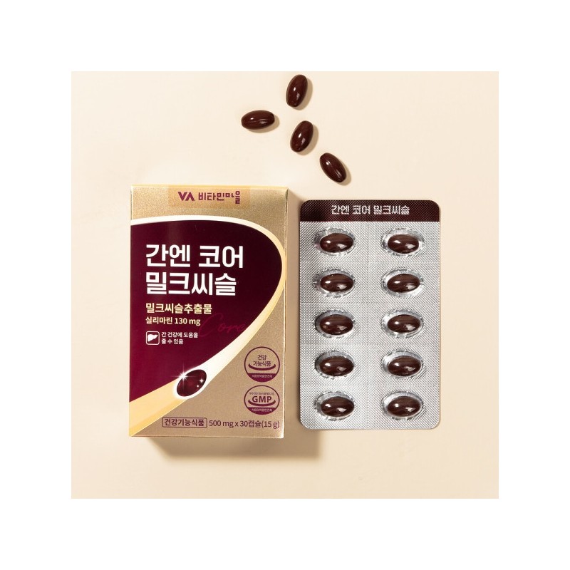 Liver Core Milk Thistle Liver Health Silymarin 6 boxes total