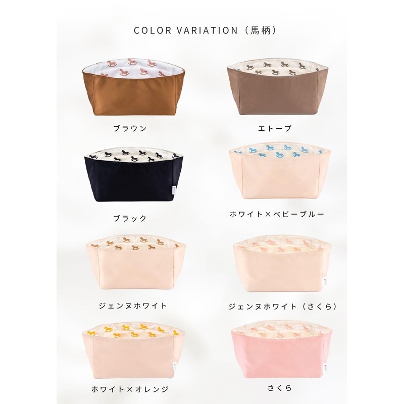 【Ponon】Bag-in-Bag for Hermes, Horse Pattern Waterproof, 5 Types Total, Bag-in-Bag,