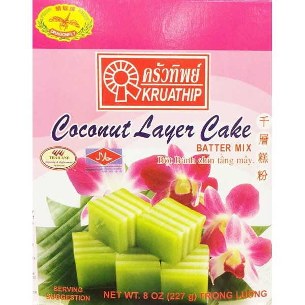 Coconut Layer Cake Batter Mix - 8 oz / 227 g - Product of Thailand