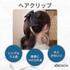 ARESACHI Hair Clip Ribbon Banana Clip Hair Arrangement Hair Accessories