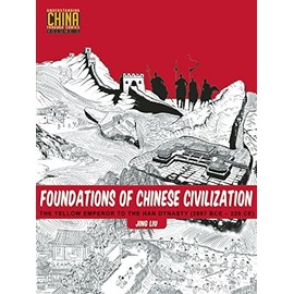 Foundations of Chinese Civilization: The Yellow Emperor to the Han Dynasty (2697 BCE - 220 CE) (Understanding China Through Comics, 1)