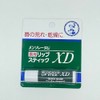 Mentholatum Medicated Lipstick, XD, G [Quasi-drug]