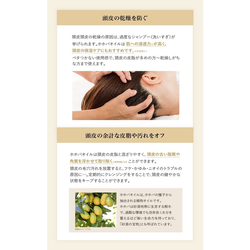 Ruanabote Luxury Cleansing Oil