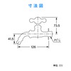 Kakudai Garden Versatile Home Faucet 701-302-13