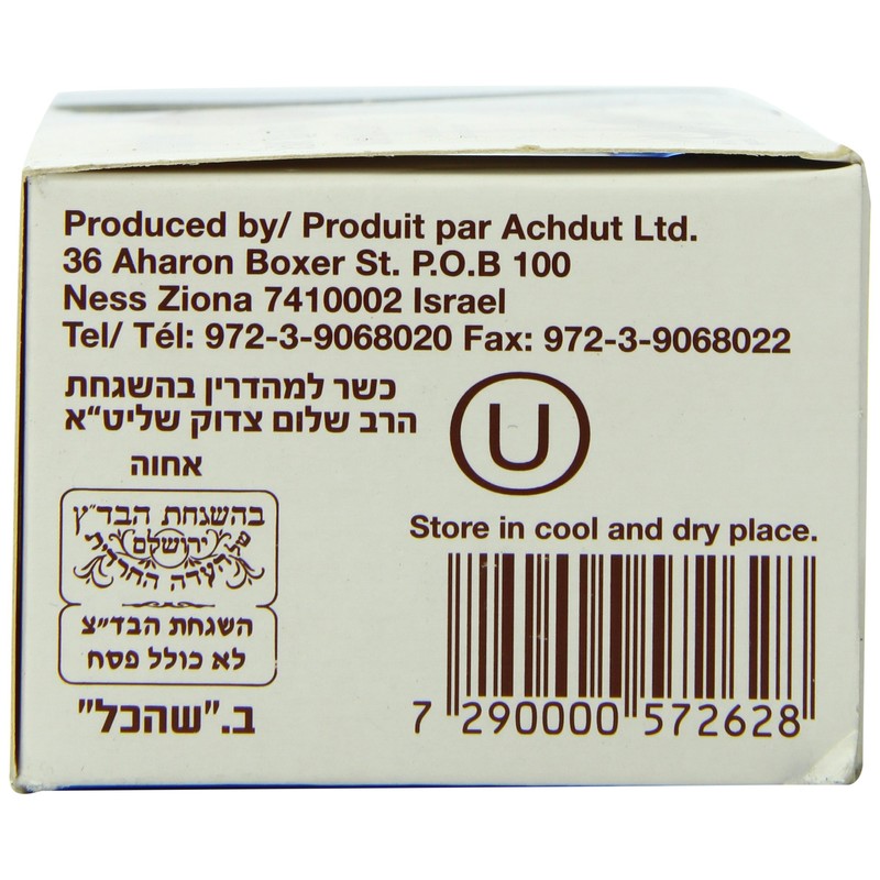 Achva Sugar Free Halva Gift Box