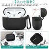 ELYBYYLE for AirPods Pro 2 Case, TPU Material, Case for