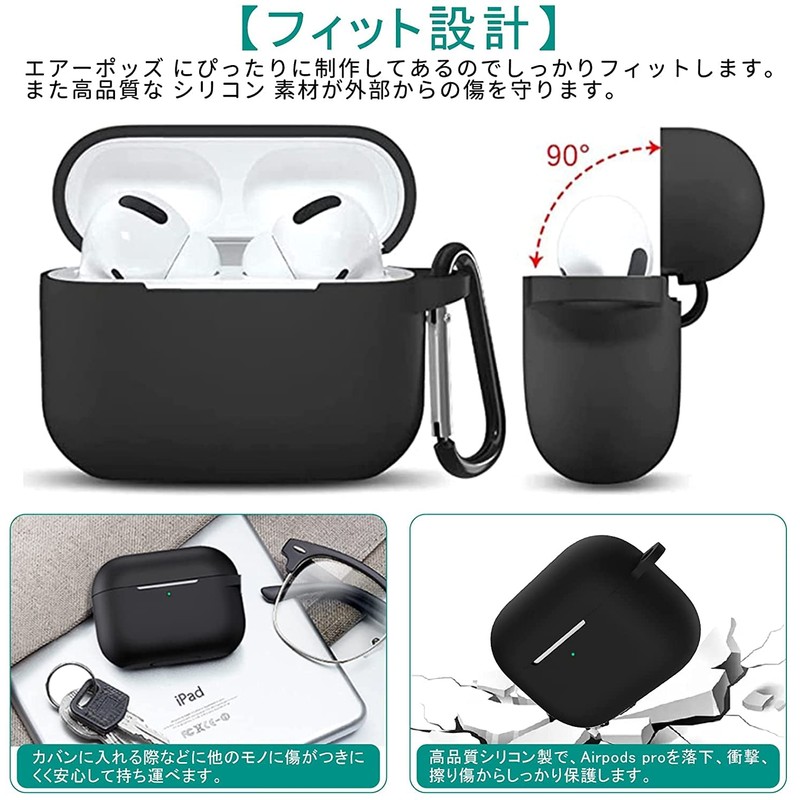 ELYBYYLE for AirPods Pro 2 Case, TPU Material, Case for