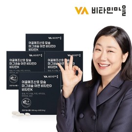 Vitamin Village Fishery Sanctuary Calcium Magnesium Magnesium Vitamin D Vitamin D 4 Box totals 240 tablets / 비타민마을 어골해조산호 칼슘 마그네슘 아연 비타민D 비타민K 4박스 총240정