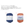 Hamanaka 2744 Washed Cotton Wool Yarn, Medium Size, Col.15, Brown,