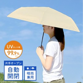 Folding Parasol, Fully Blackout, Lightweight, Compact, Large, 100% Light Blocking, Auto Open and Close, Folding Umbrella, UV Protection Goods, navy