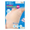 Sweat Inner Salari Wakisarat Cup Included, Beige, Size 2 (Sweat