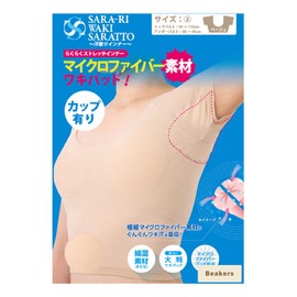 Sweat Inner Salari Wakisarat Cup Included, Beige, Size 2 (Sweat Pat, Large, Stretch, Summer, Women's Shermo) [Beakers]