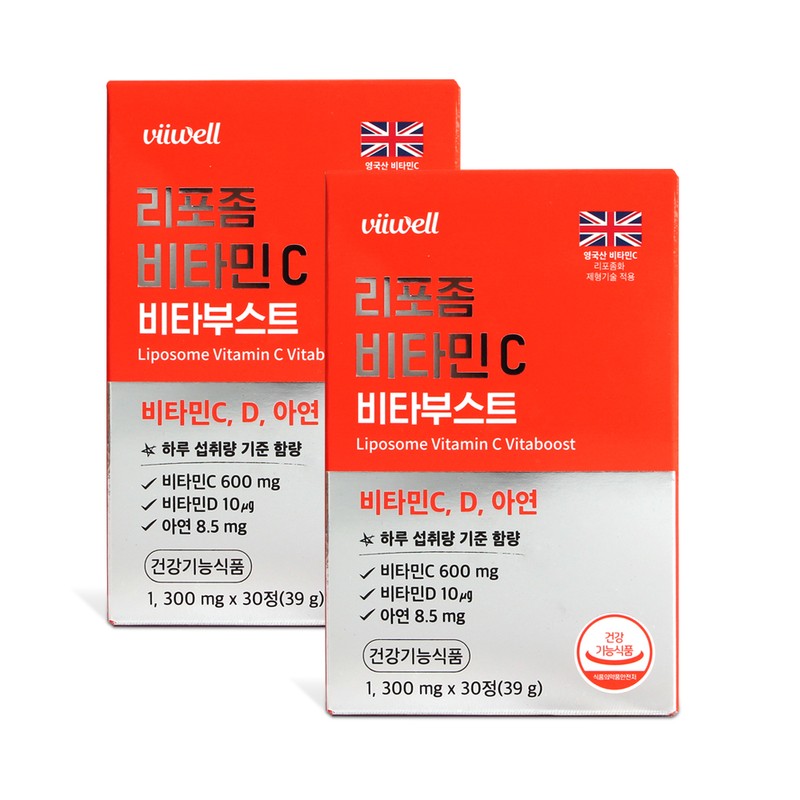 Bewell Liposomal Vitaboost Vitamin C 1300mg x 60 tablets /