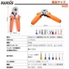 IWISS Ferrule Crimping Pliers EDM Processing Die for Wire End
