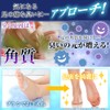 Futuraku Foot Wash Brush Mat, Odor Prevention, Hook Hole, Bath,