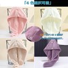Shefun JP256 Adult Hair Turban, Absorbent, Quick Drying, Hair Towel,