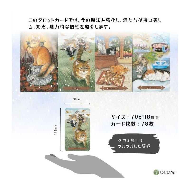 Mystical Cats Tarot [Special Box] [With Tarot Divination Manual]
