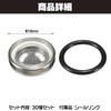 MOMOIRO SAMURAI Master Cylinder Motorcycle Confirmation Window Inspection Approx. 0.7