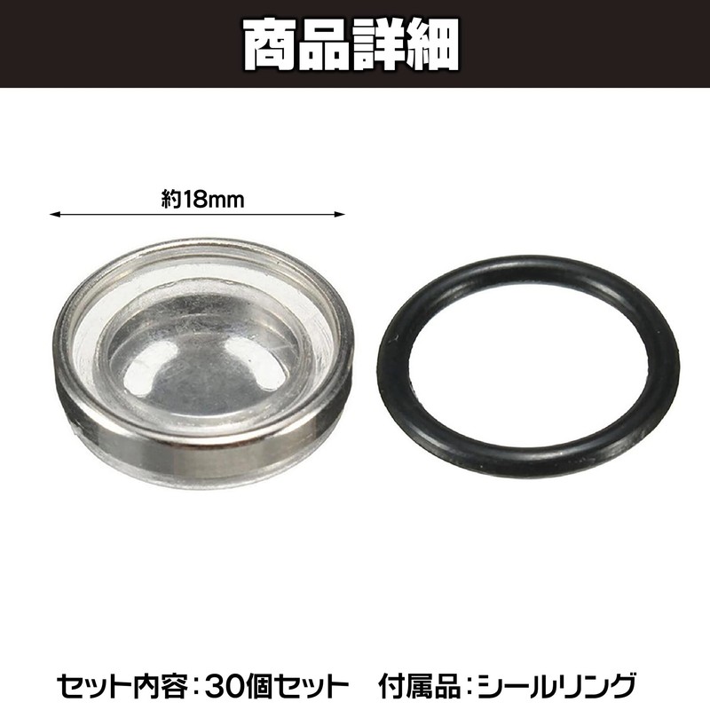 MOMOIRO SAMURAI Master Cylinder Motorcycle Confirmation Window Inspection Approx. 0.7